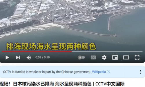 CCTV đưa tin Nhật Bản xả thải hạt nhân khiến nước biển đổi màu, bị quan chức Nam Hàn vạch trần là tin giả