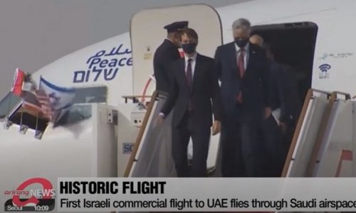 Đoàn quan chức Mỹ-Israel đến UAE, đánh dấu chuyến thăm lịch sử