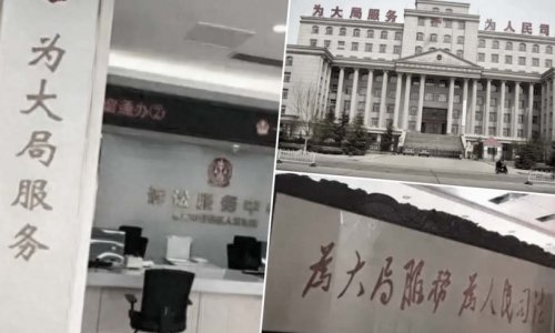 Viện kiểm sát Trung Quốc đổi khẩu hiệu: 'vì nhân dân phục vụ' thành 'vì đại cuộc phục vụ'