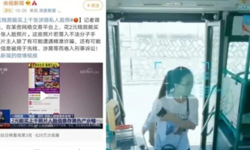 Ứng dụng AI kiểu Trung Quốc: Rò rỉ hàng ngàn ảnh khuôn mặt với giá bèo