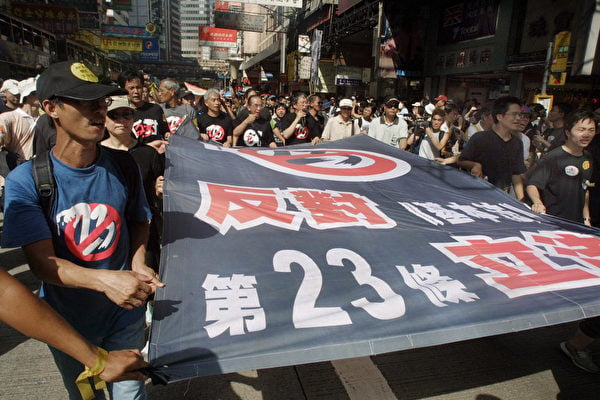 Phân tích: Hong Kong thông qua Điều 23, Bắc Kinh như con thú đang gào thét trong lồng