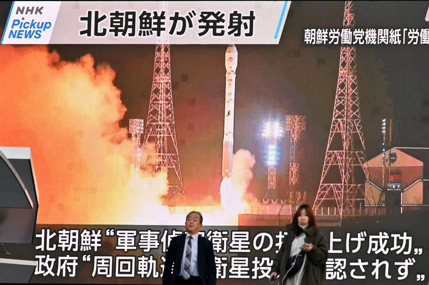 Mỹ kêu gọi đàm phán sau khi Bắc Hàn phóng vệ tinh do thám