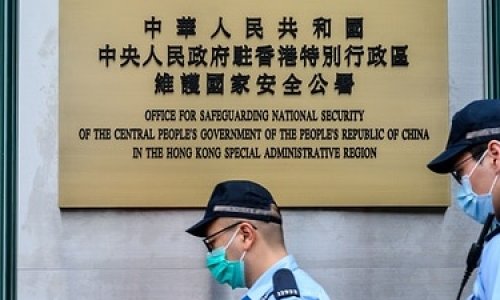 Trung Quốc khánh thành trụ sở cơ quan an ninh quốc gia tại Hương Cảng (Hong Kong).