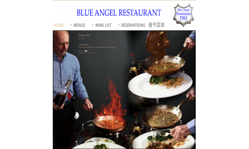 Blue Angel Restaurant