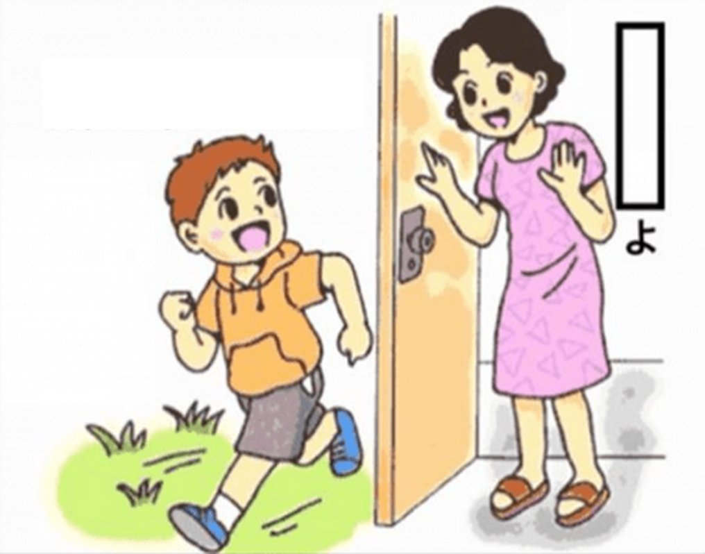 Hiện nay, người lạ gõ cửa 