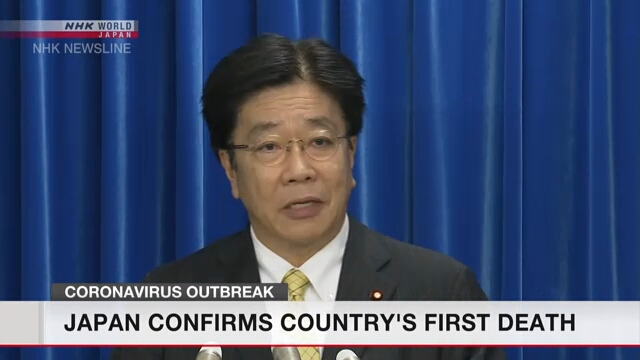 Thông tin về ca đầu tiên tử vong do coronavirus tại Nhật
