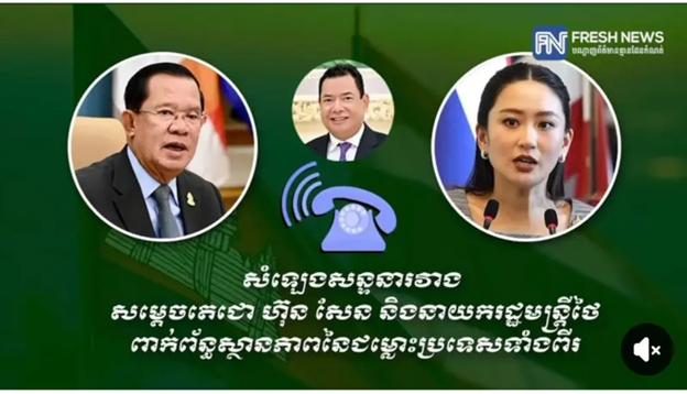 Hun Sen tung bản ghi âm cuộc trò chuyện riêng khiến Thủ tướng Thái Lan bẽ bàng