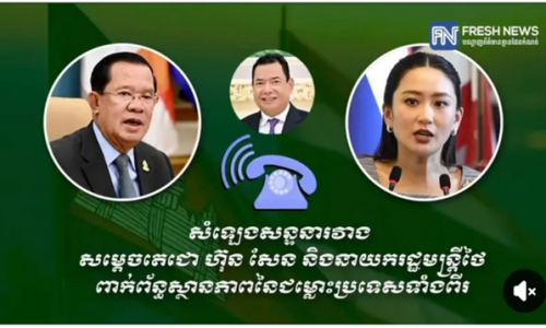 Hun Sen tung bản ghi âm cuộc trò chuyện riêng khiến Thủ tướng Thái Lan bẽ bàng