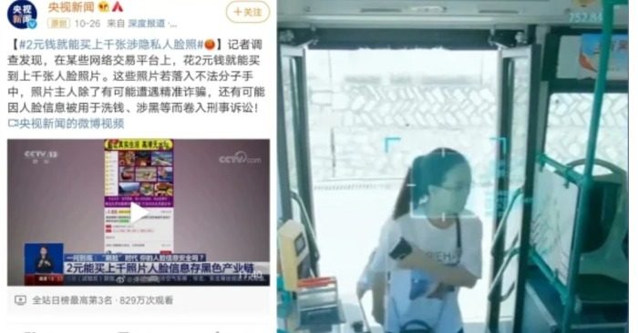 Ứng dụng AI kiểu Trung Quốc: Rò rỉ hàng ngàn ảnh khuôn mặt với giá bèo